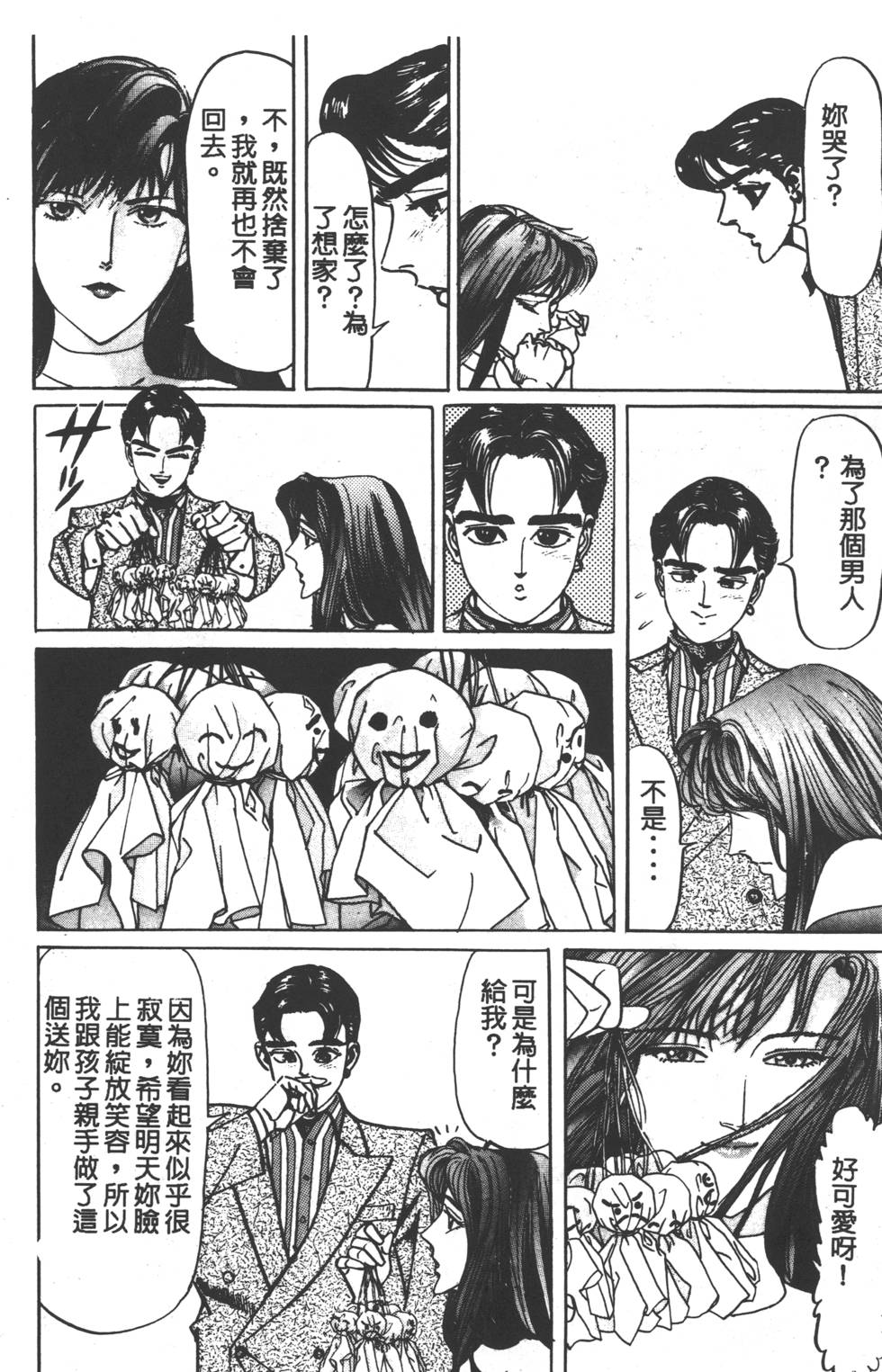 第114页