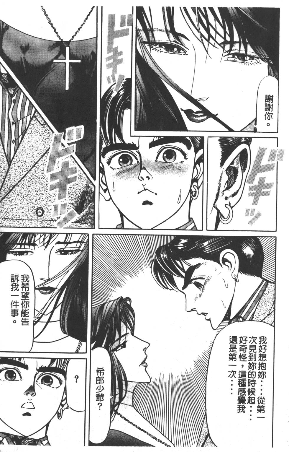 第115页