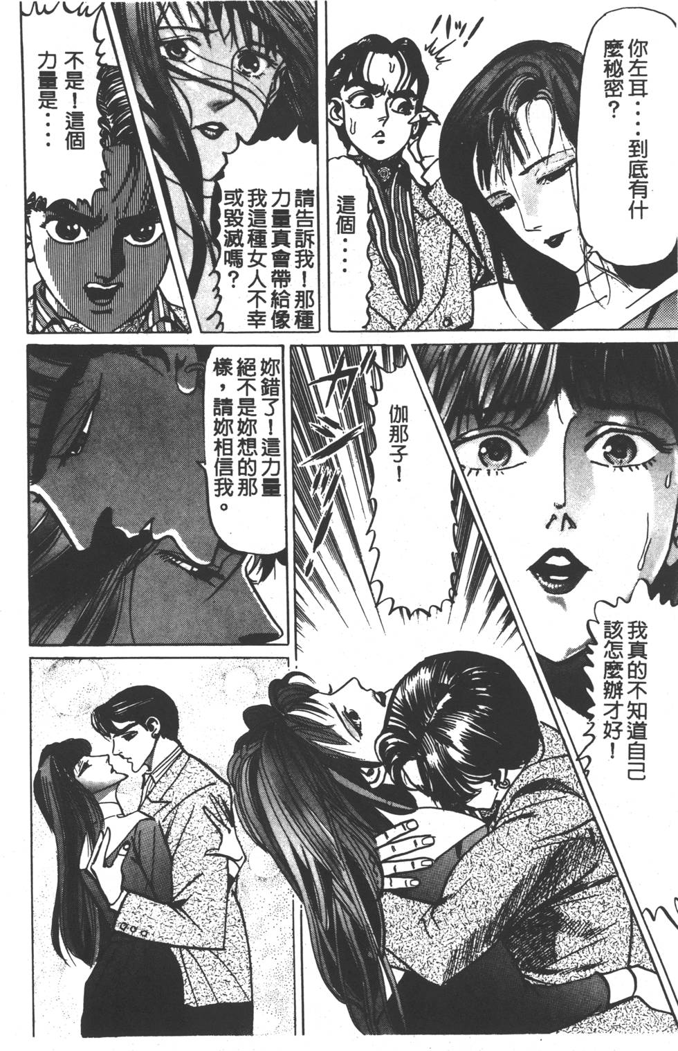 第116页