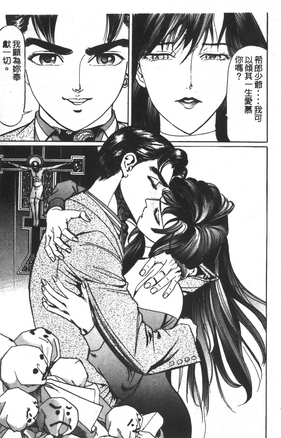 第117页
