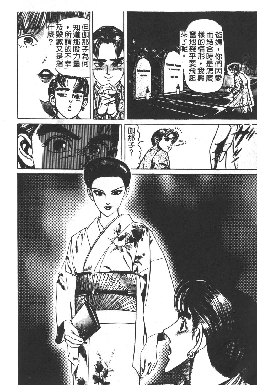 第118页