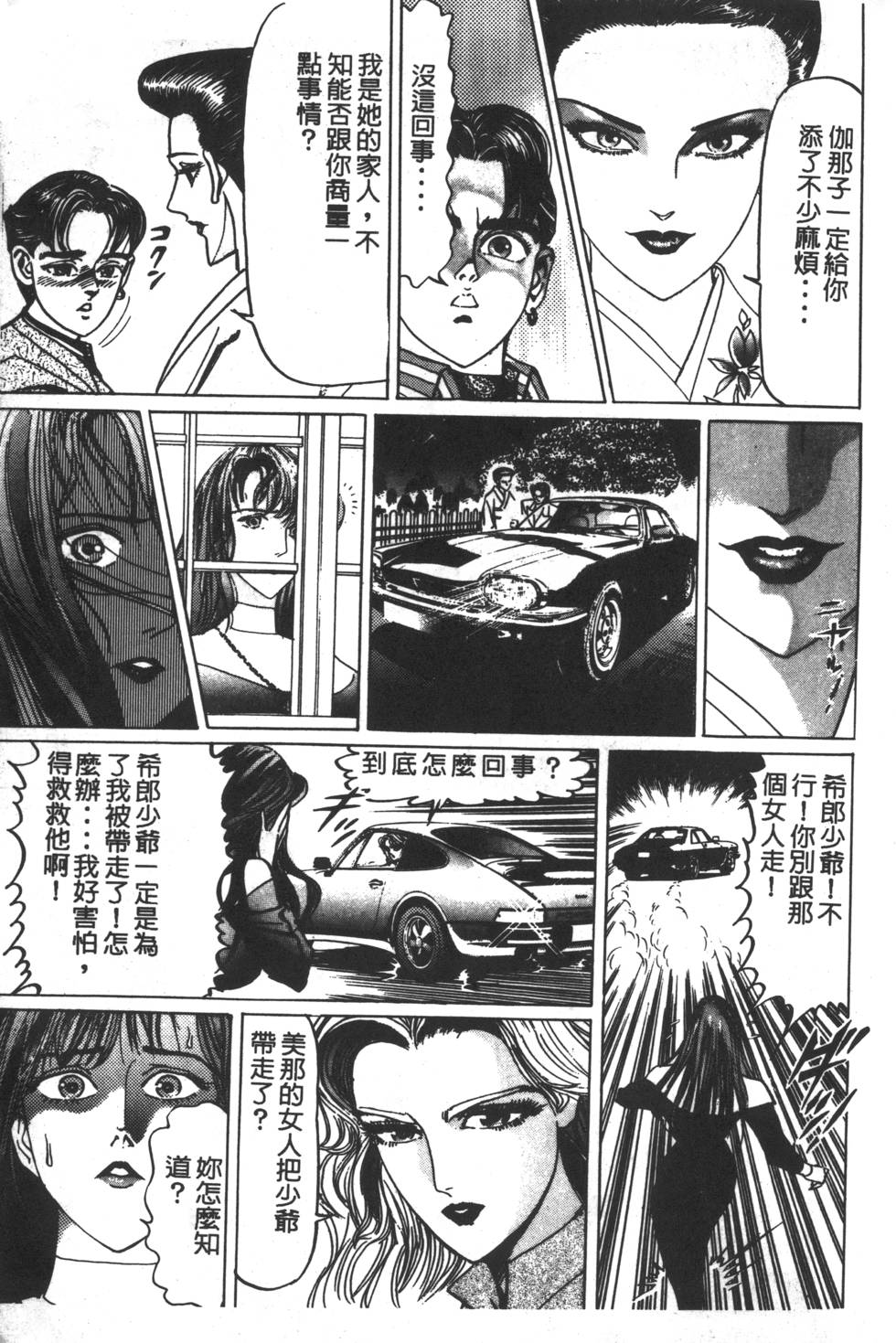 第119页
