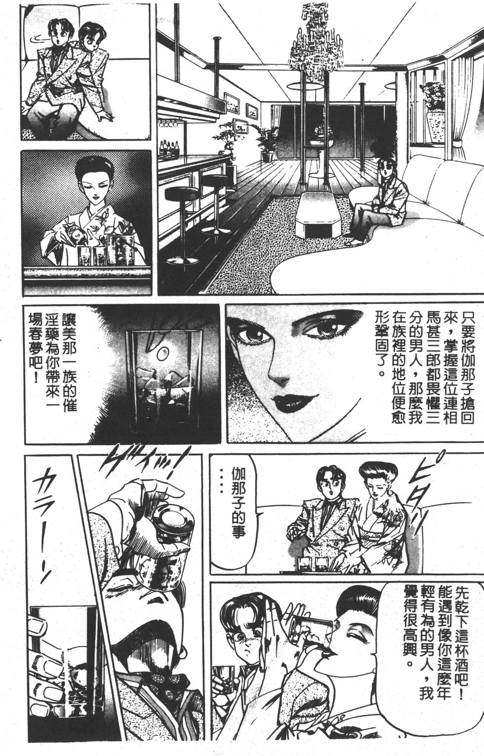 第120页