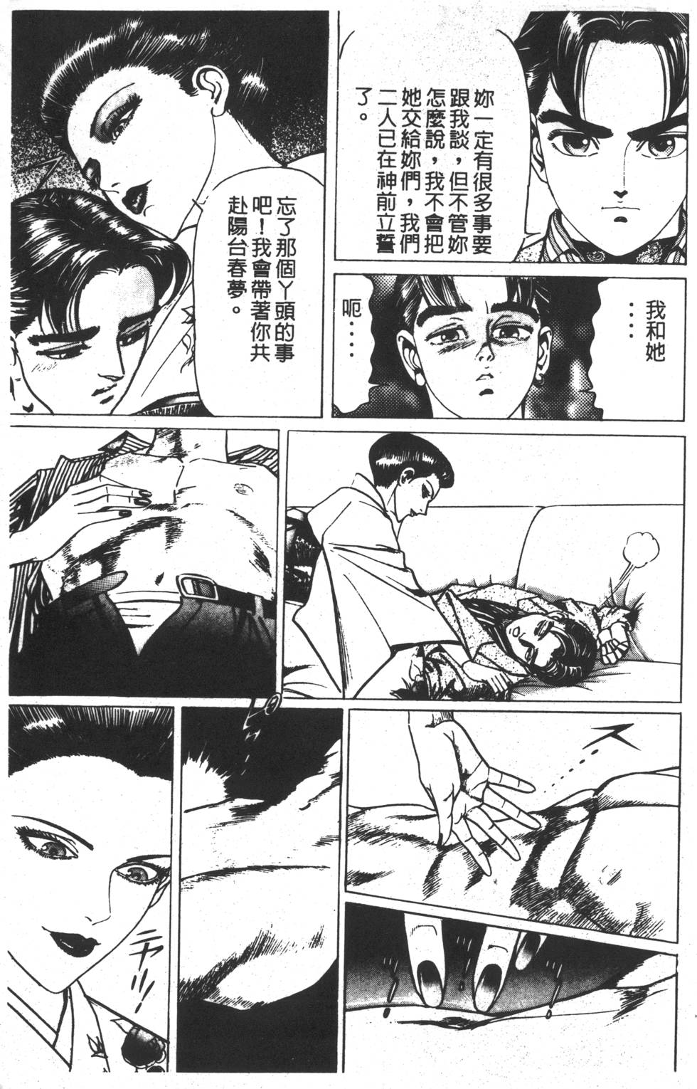 第121页