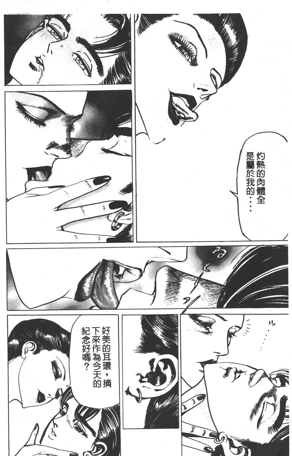 第124页