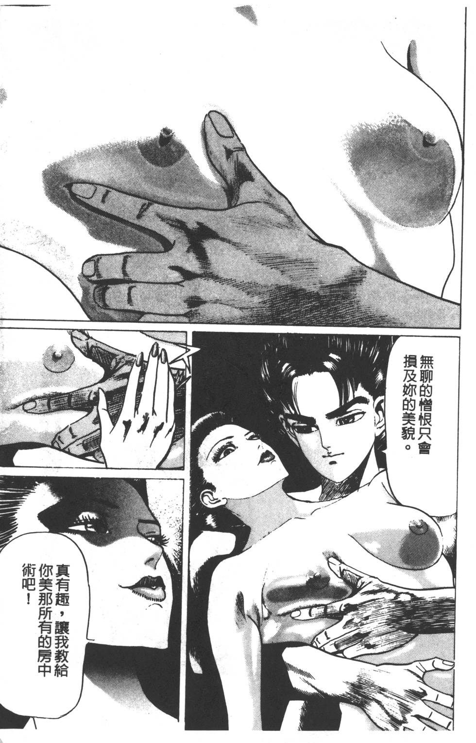 第127页