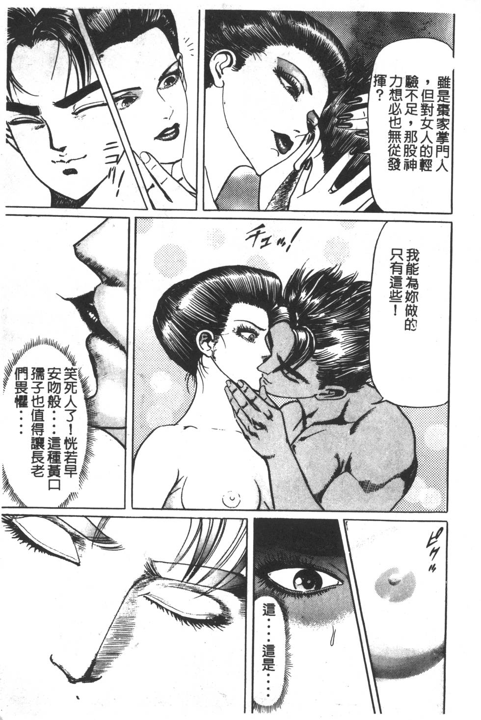 第131页