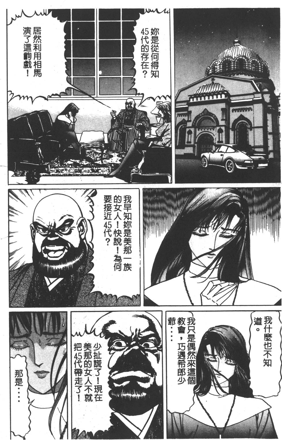第132页