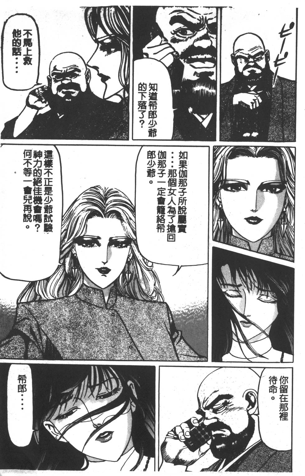 第133页
