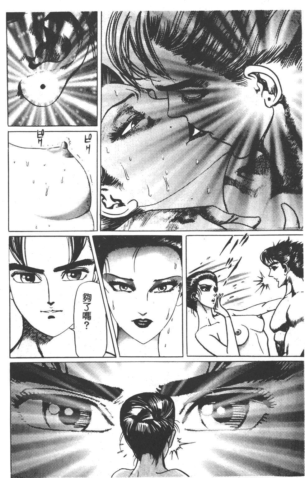 第134页