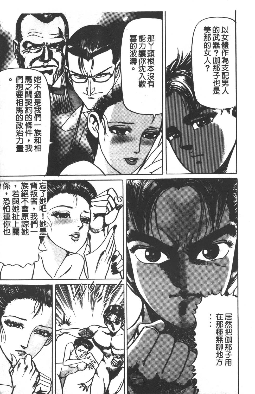 第137页