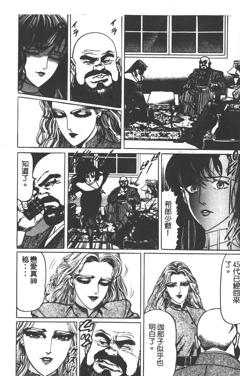 第138页