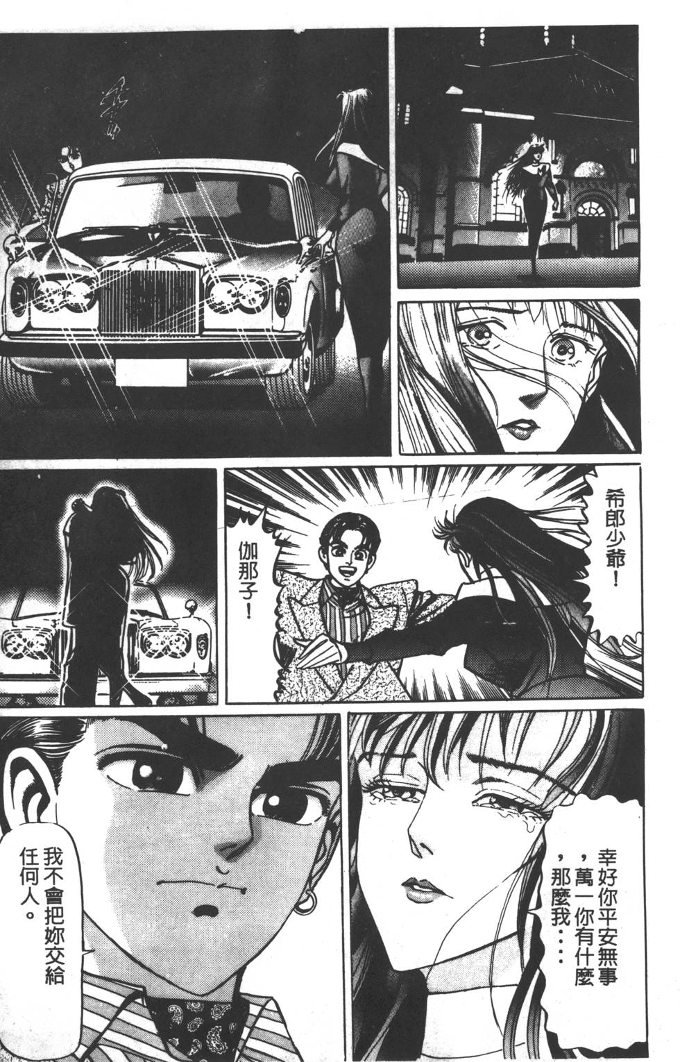 第139页