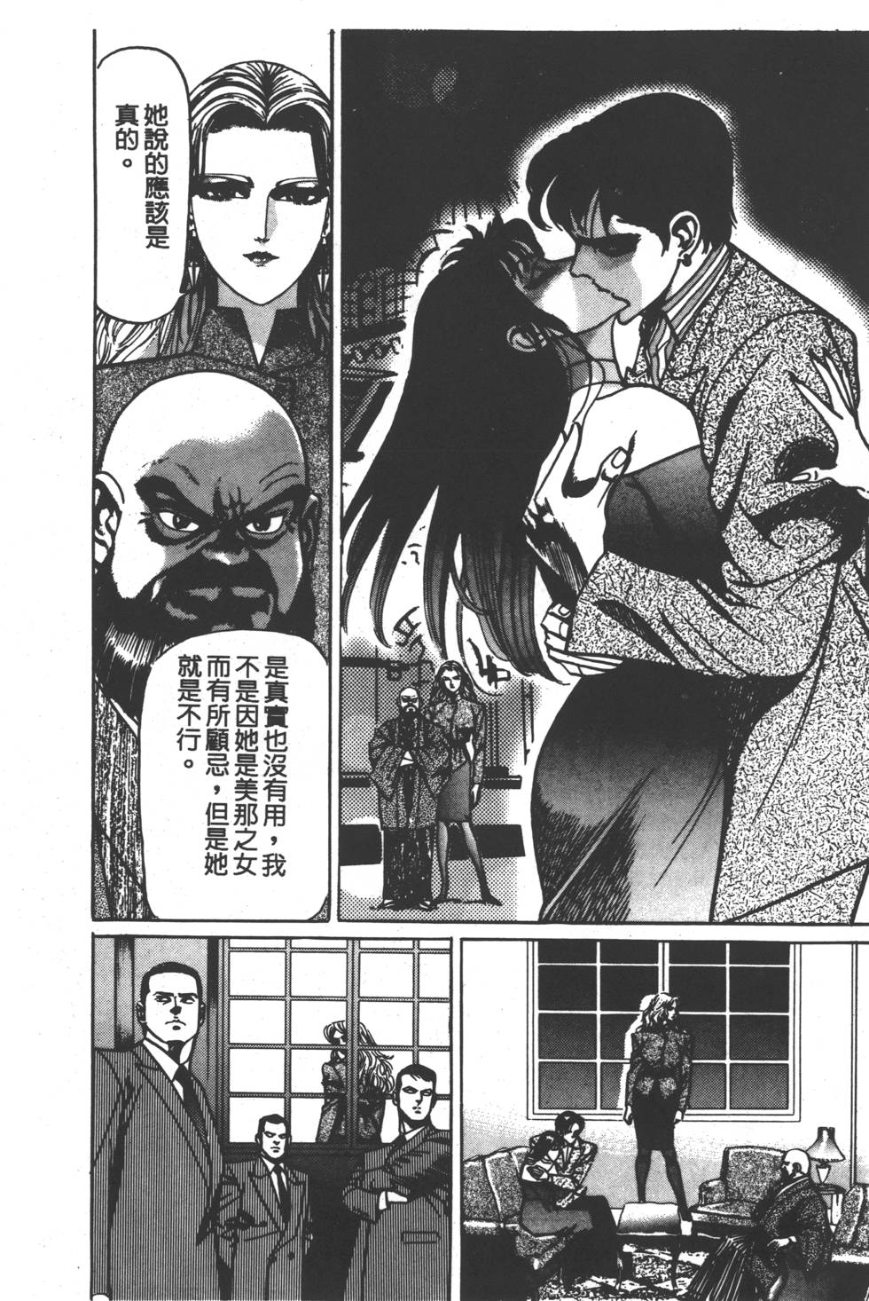 第140页