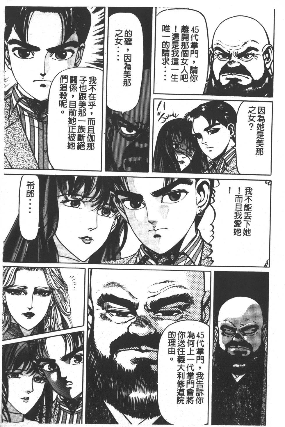 第141页