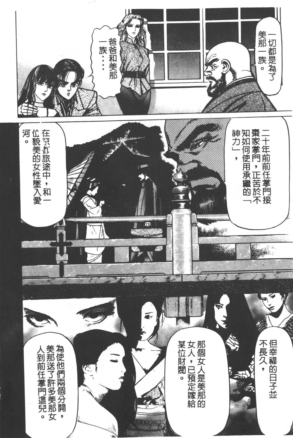 第142页