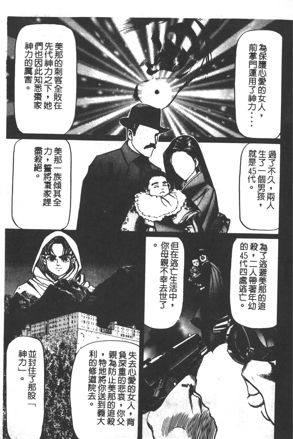 第143页