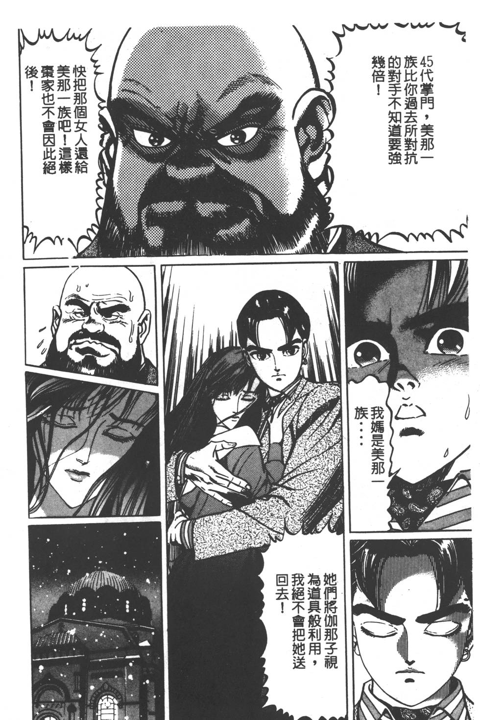 第144页