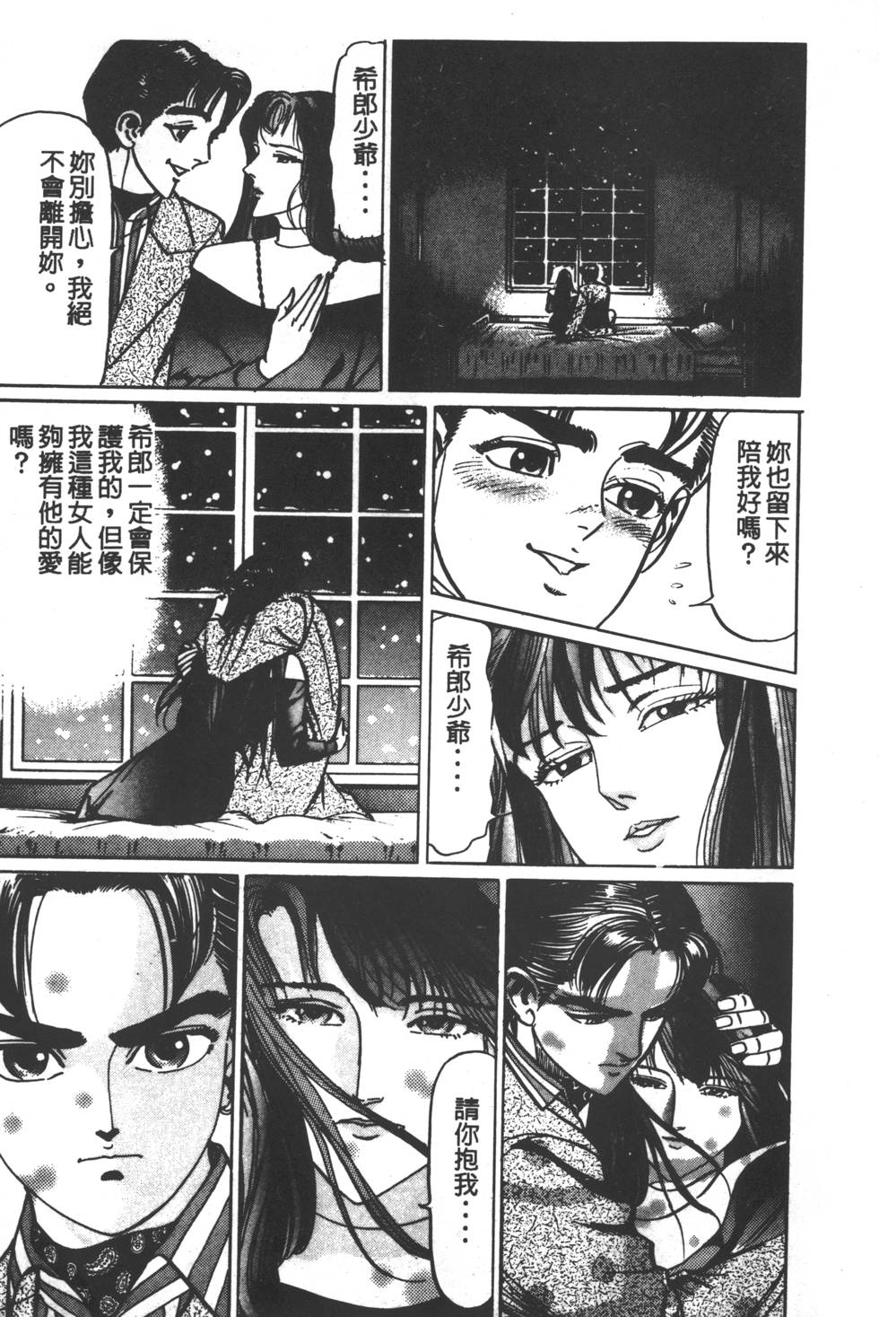 第145页