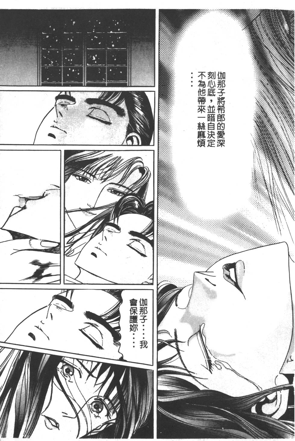 第147页