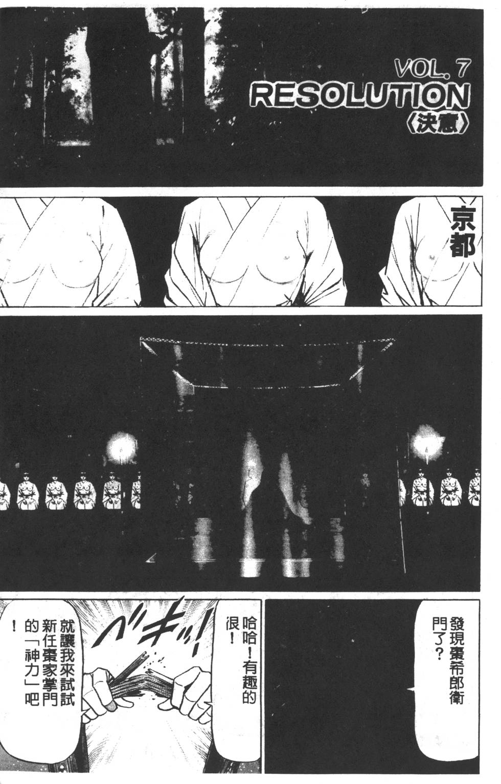 第151页