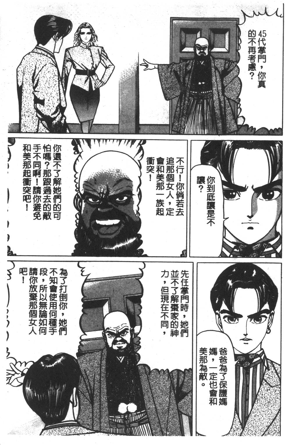 第153页