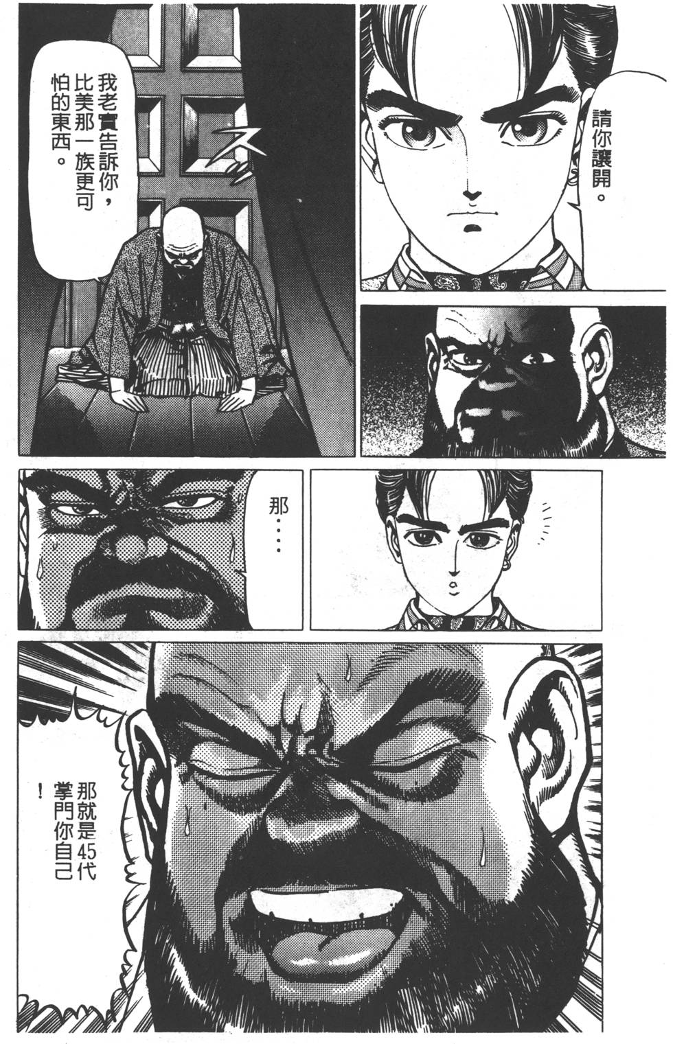 第154页