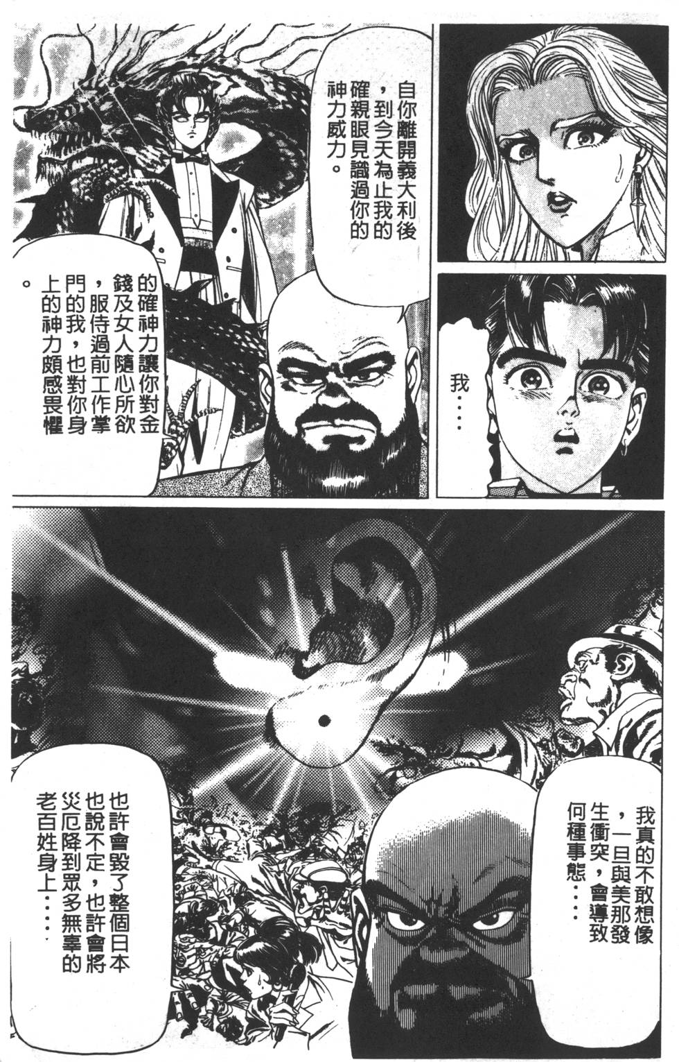 第155页