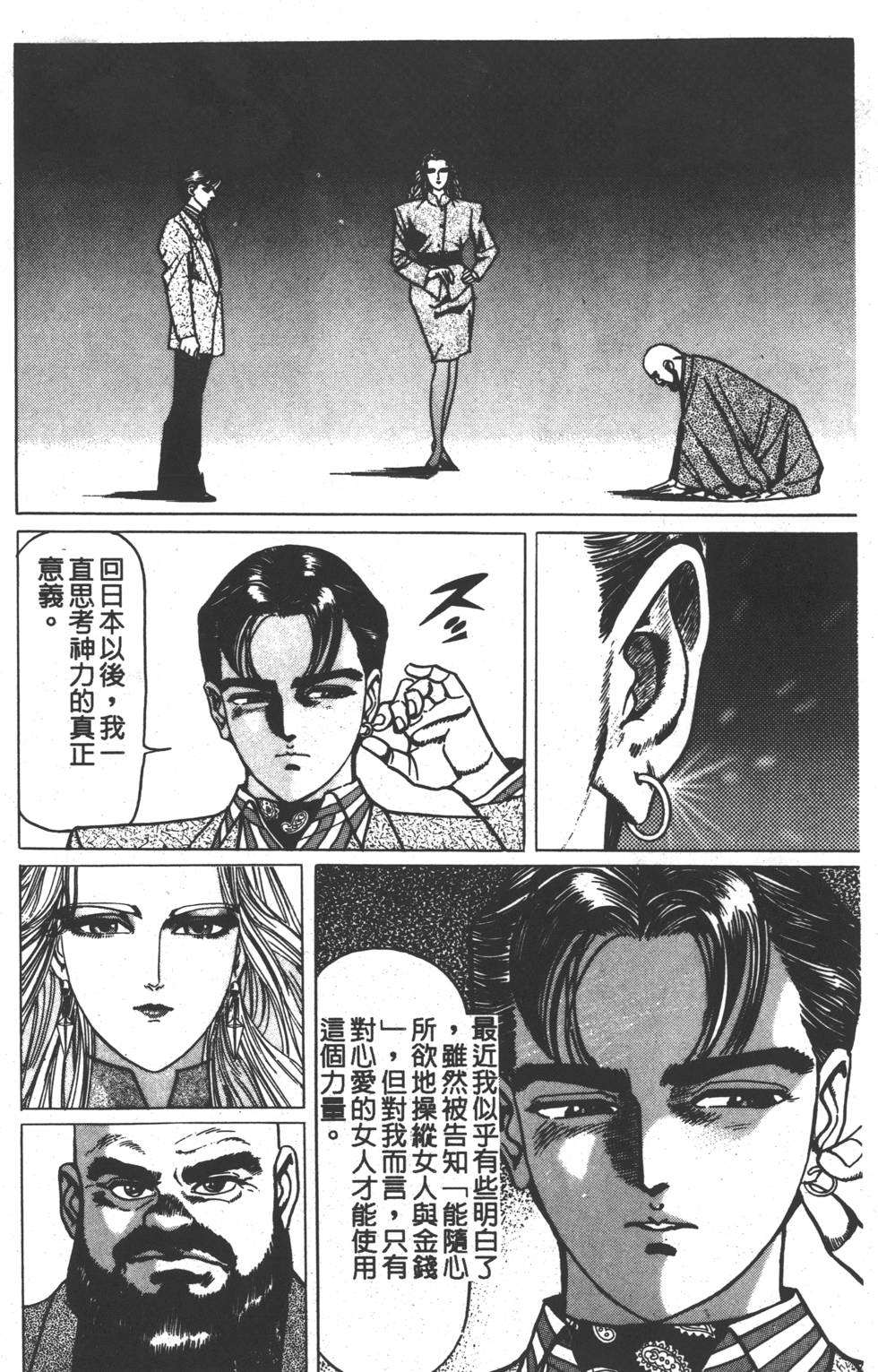 第156页