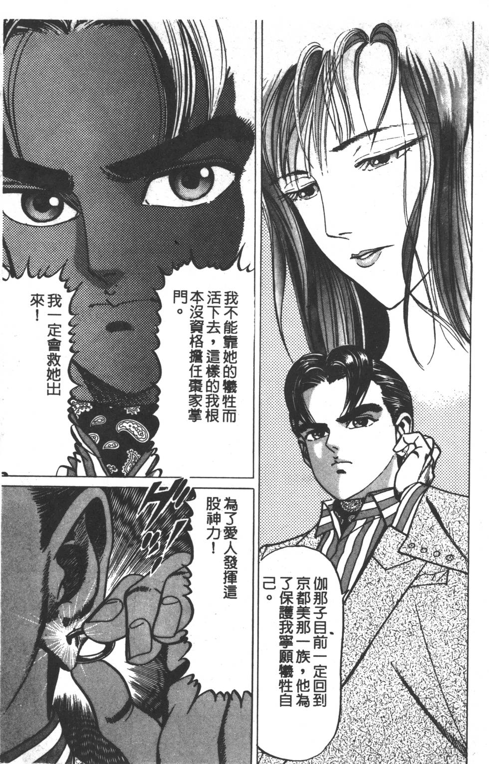 第157页