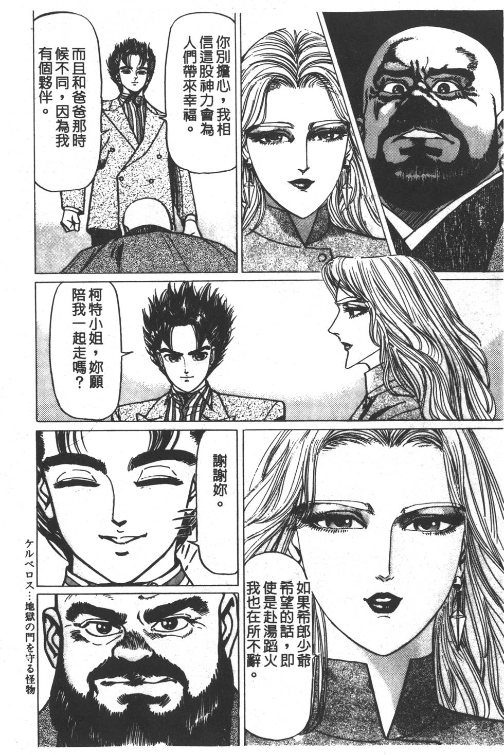 第160页