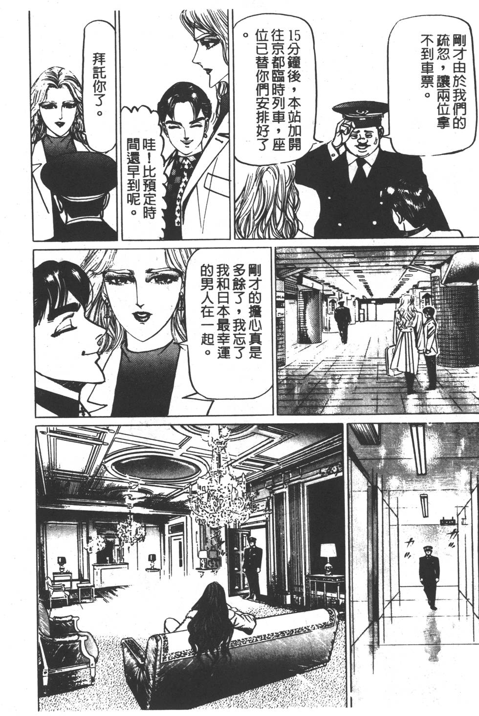 第162页