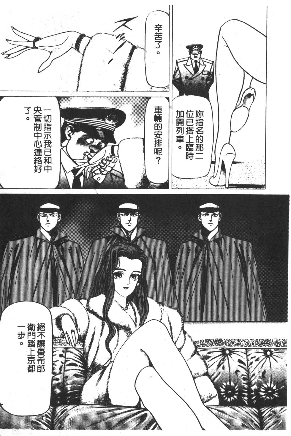 第163页