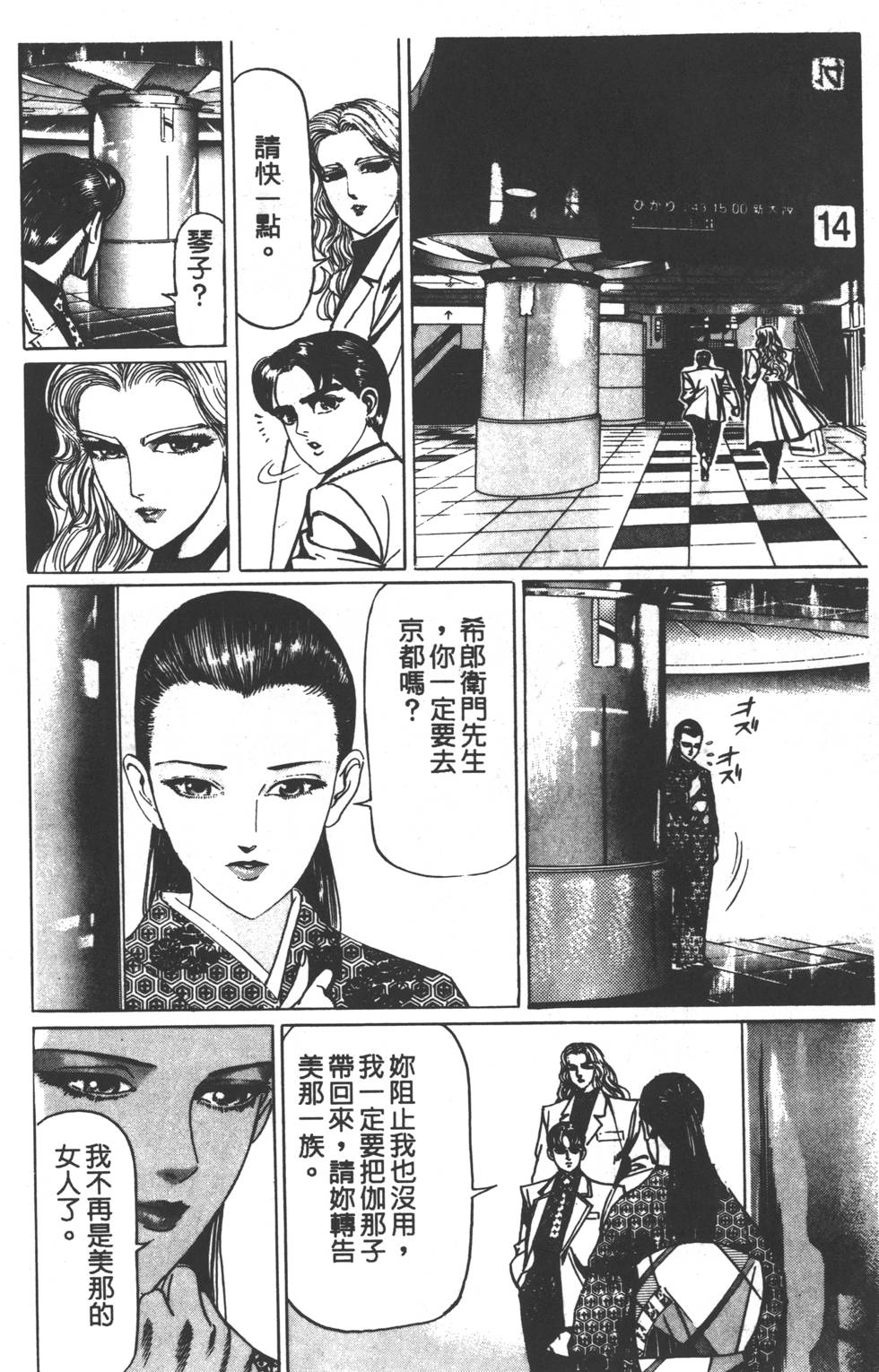 第164页