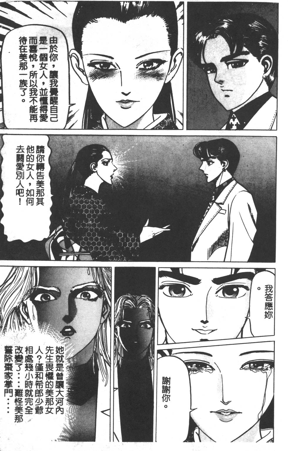 第165页