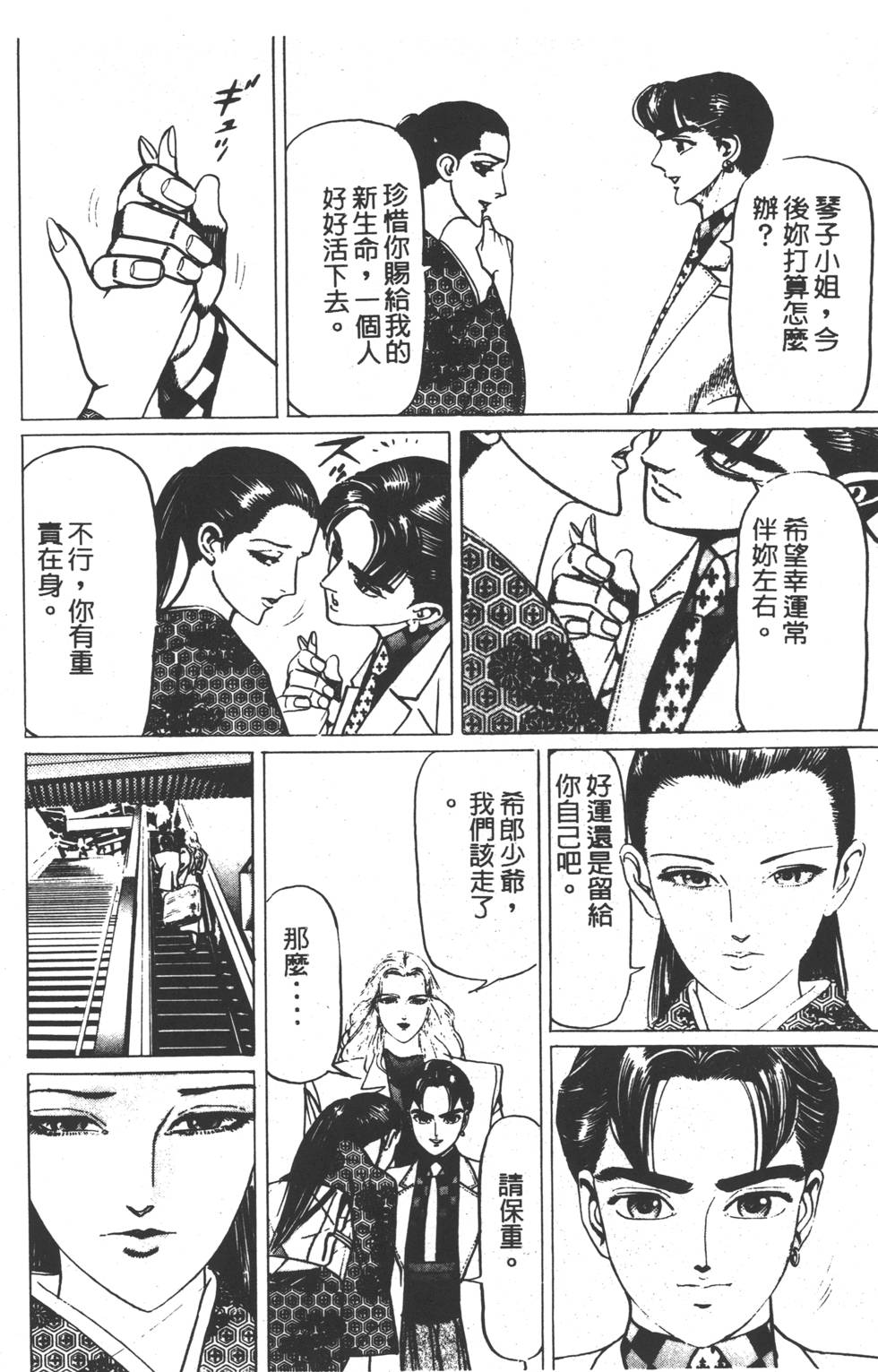 第166页