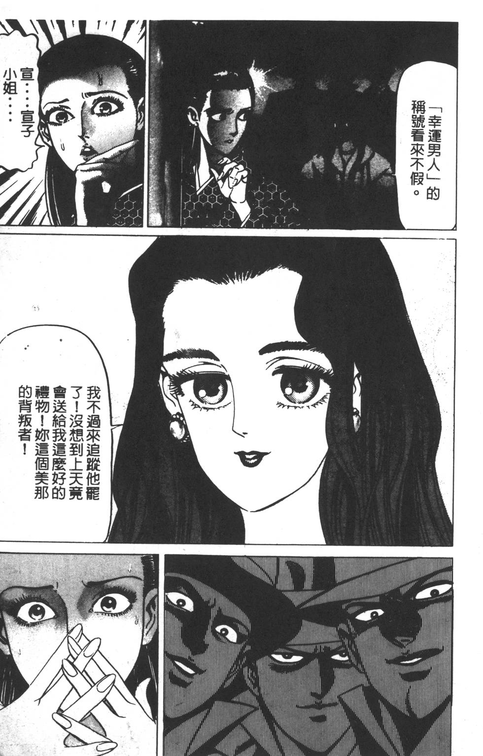 第167页