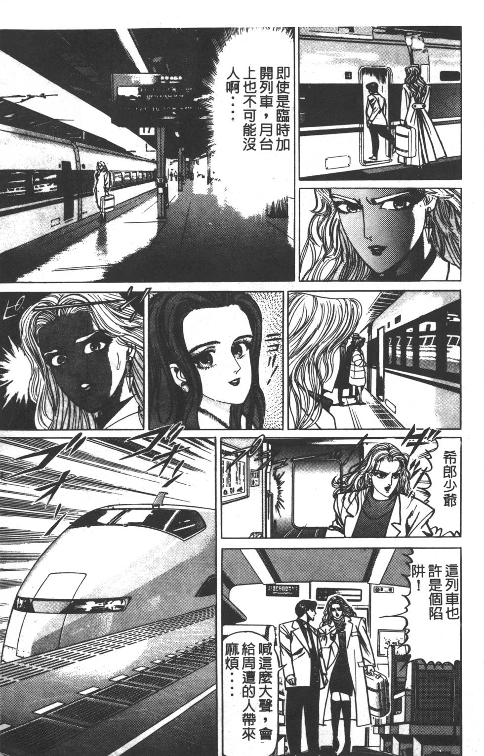 第169页