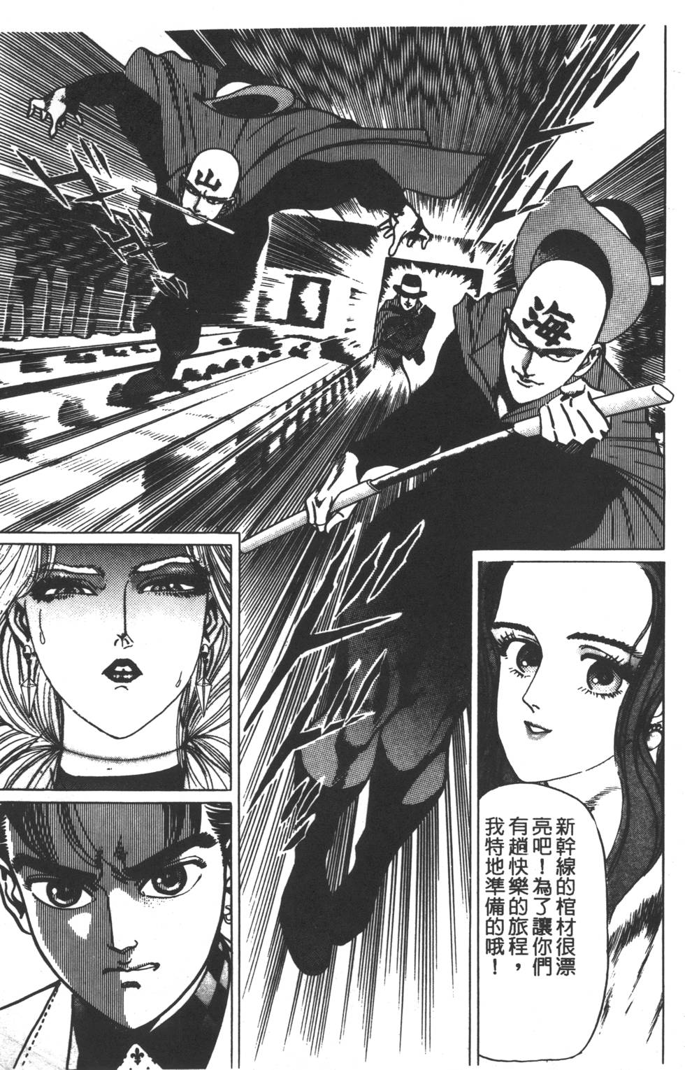 第171页