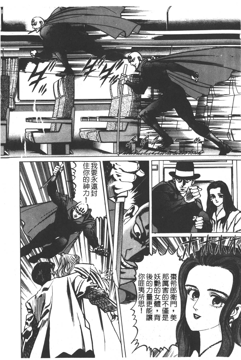 第174页