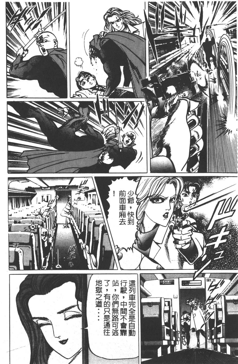 第178页