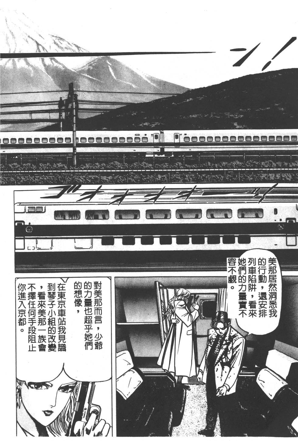 第180页