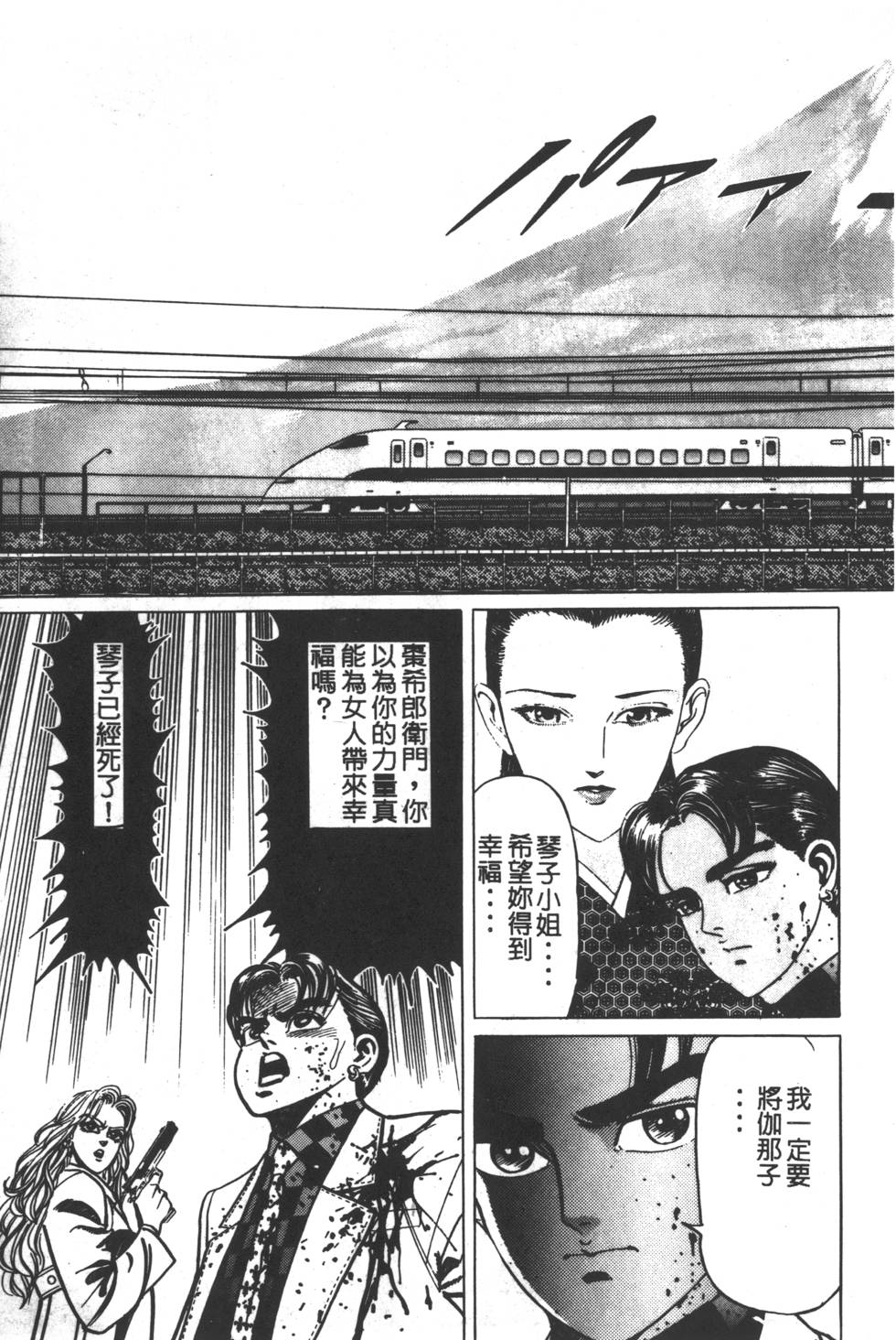 第181页