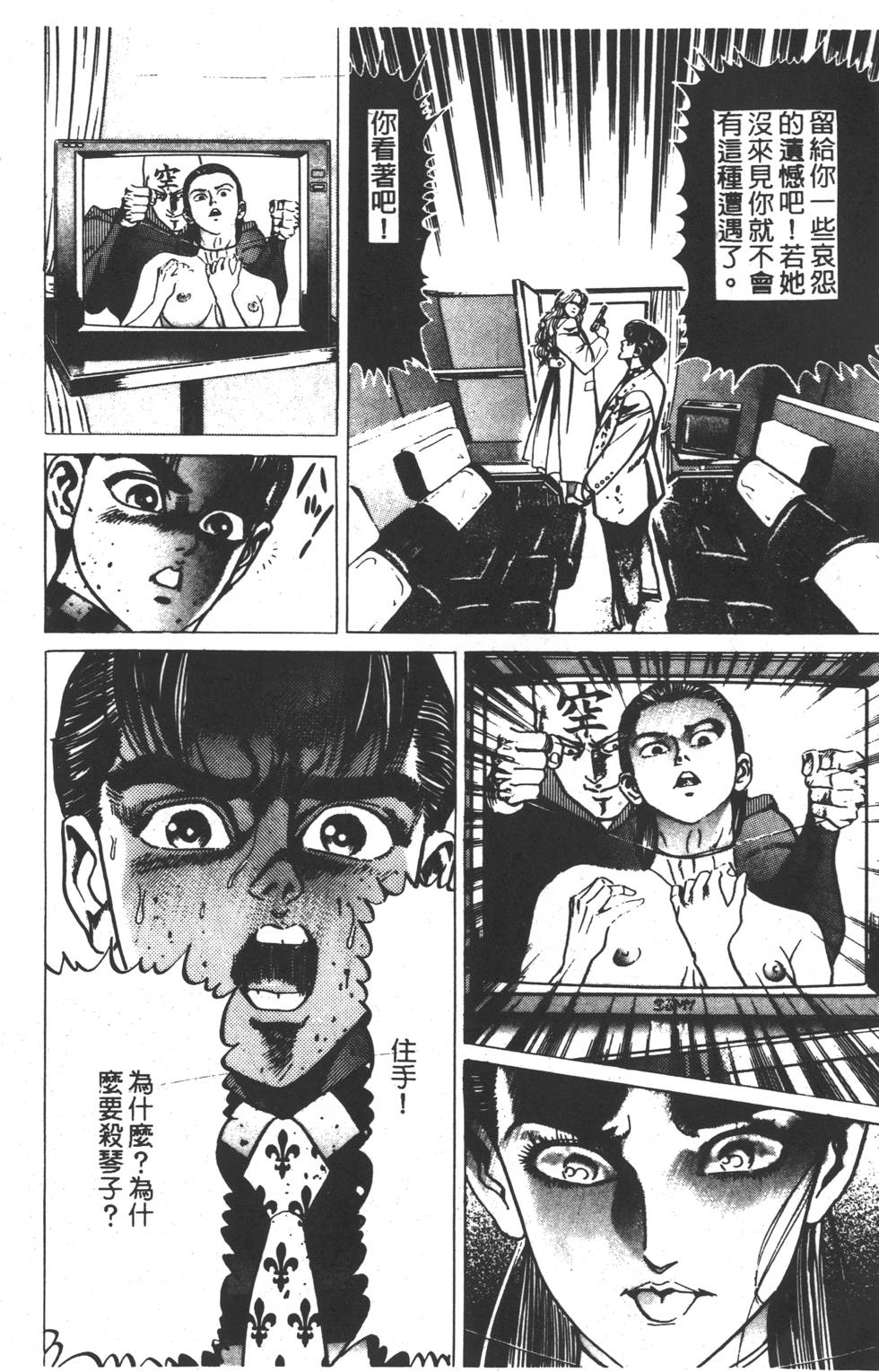第182页