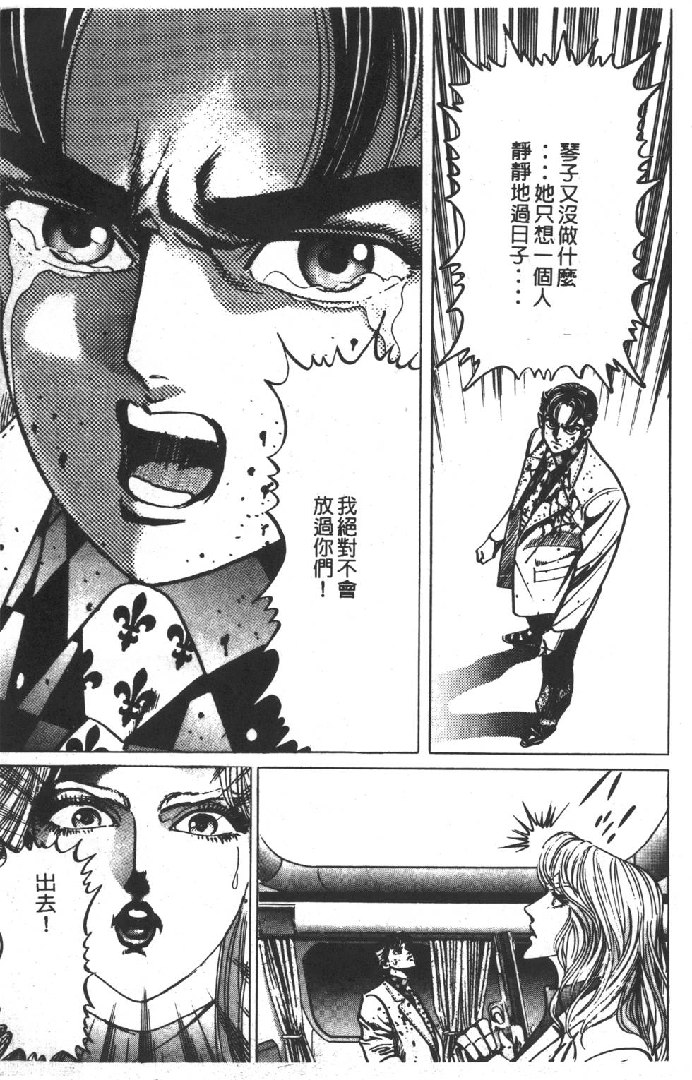 第183页