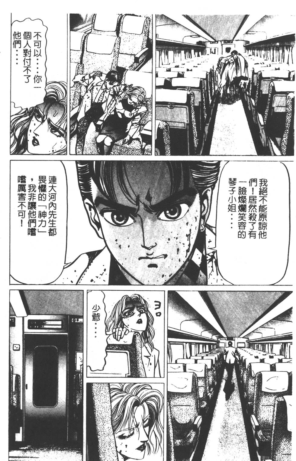 第190页