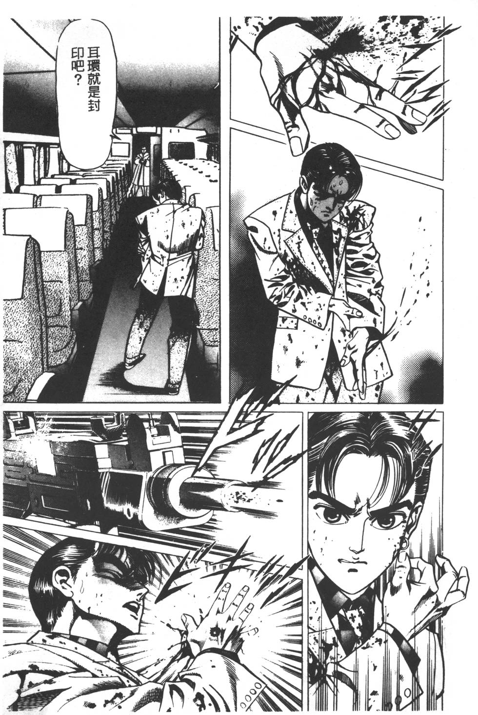 第195页