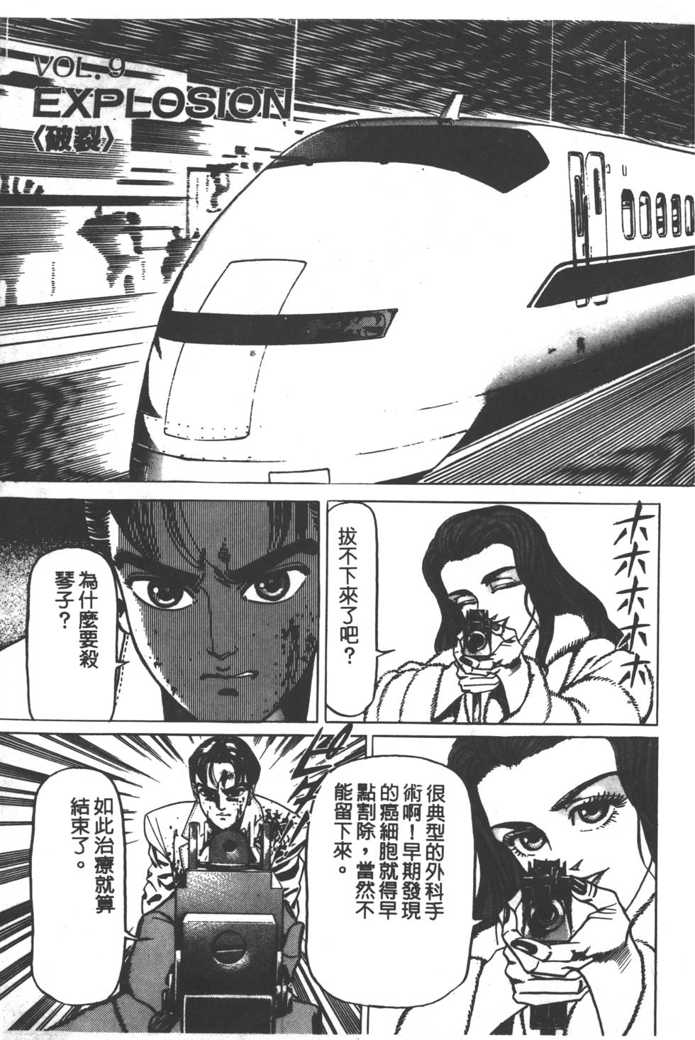 第197页