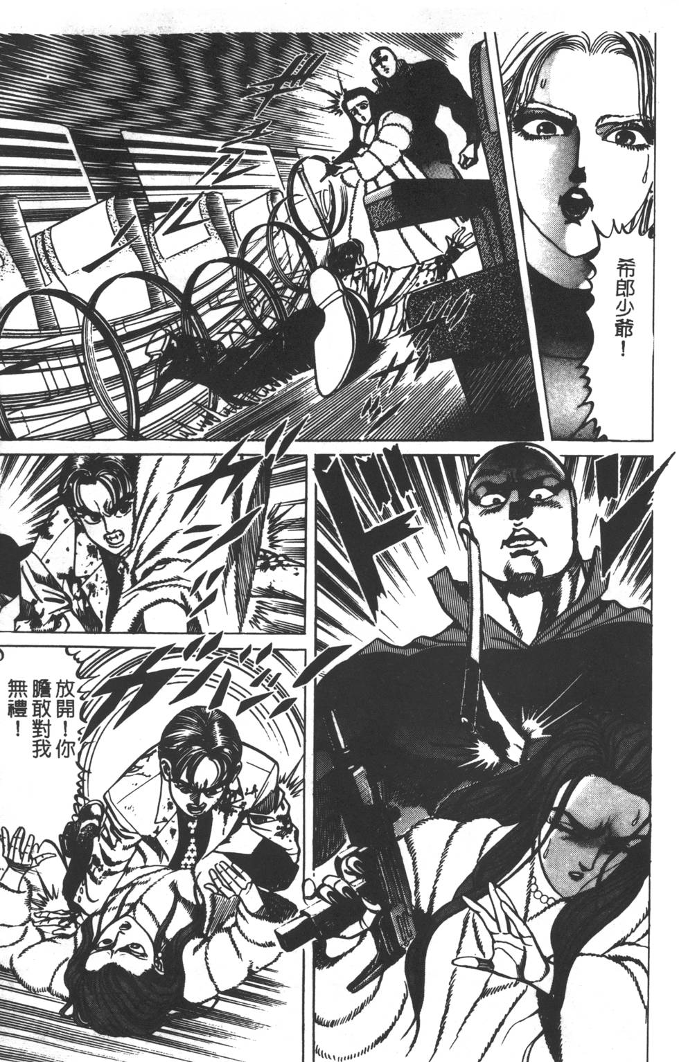 第199页