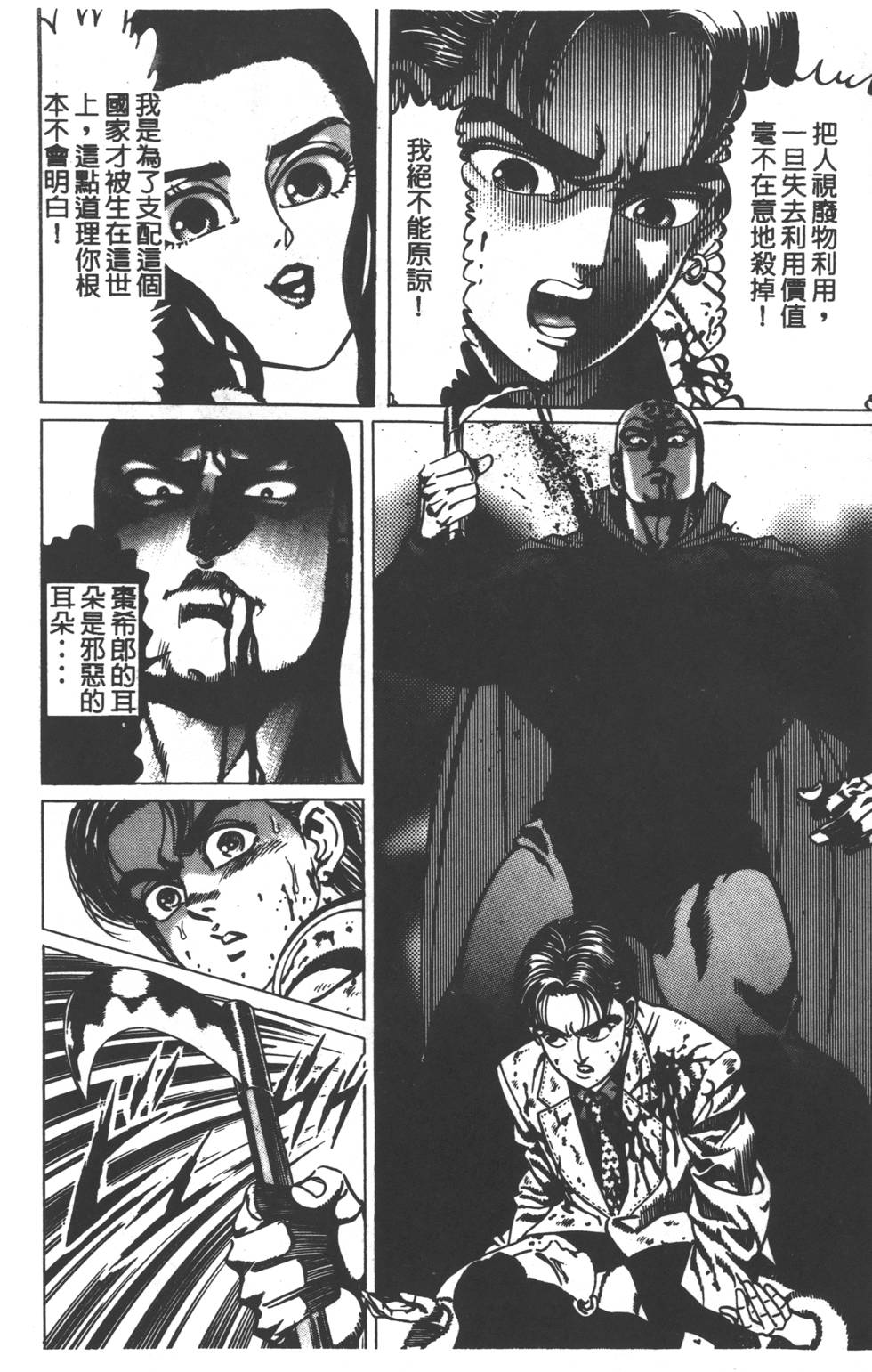 第200页